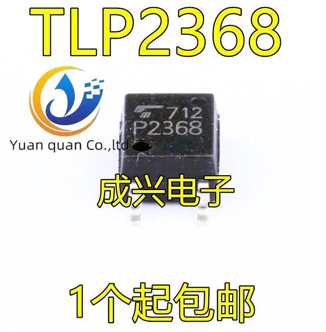 30pcs original new TLP2368 (TPL, E (T TLP2368 P2368 SOP5 pin logic output optocoupler